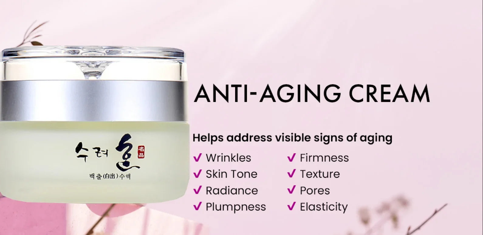 Crème Visage au Collagène 50g Nourrit, Repulpe la Peau, Texture Fraîche Crème Rajeunissante Jour/Nuit Hydratante Cosmétiques Coréens