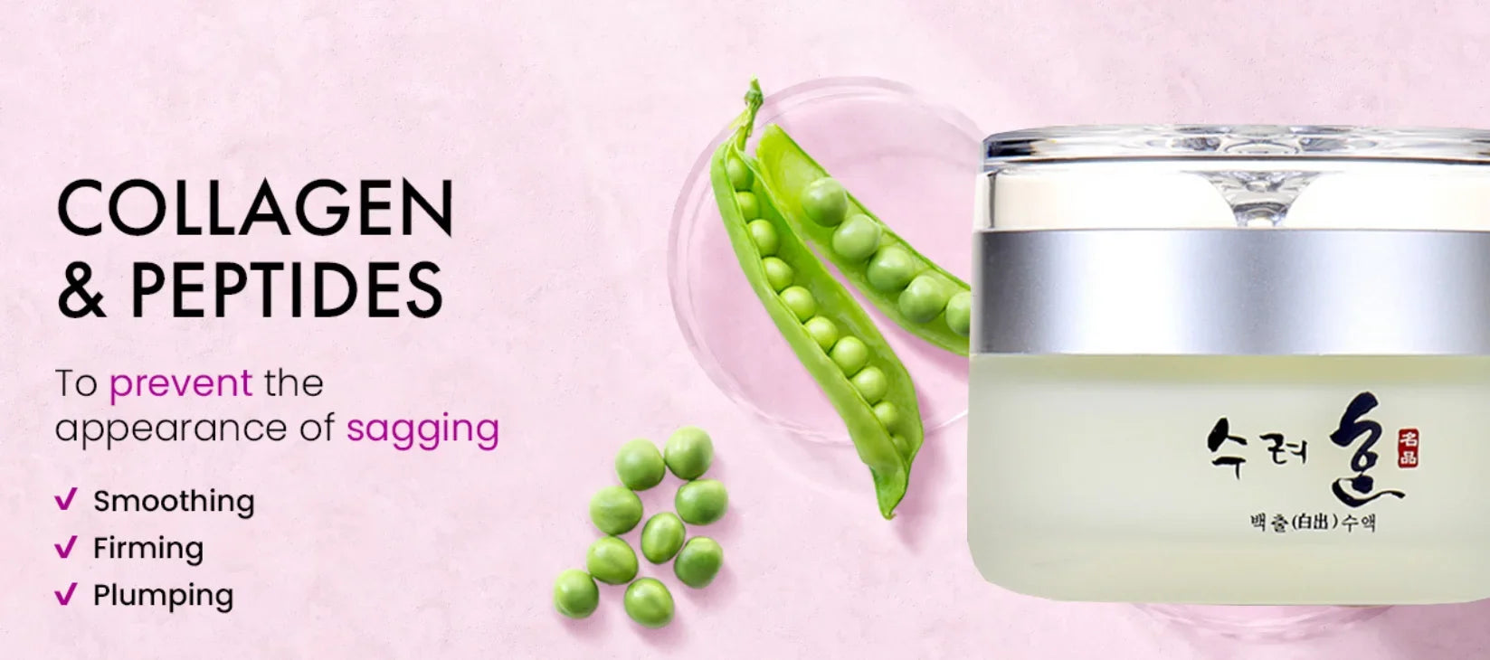 Crème Visage au Collagène 50g Nourrit, Repulpe la Peau, Texture Fraîche Crème Rajeunissante Jour/Nuit Hydratante Cosmétiques Coréens